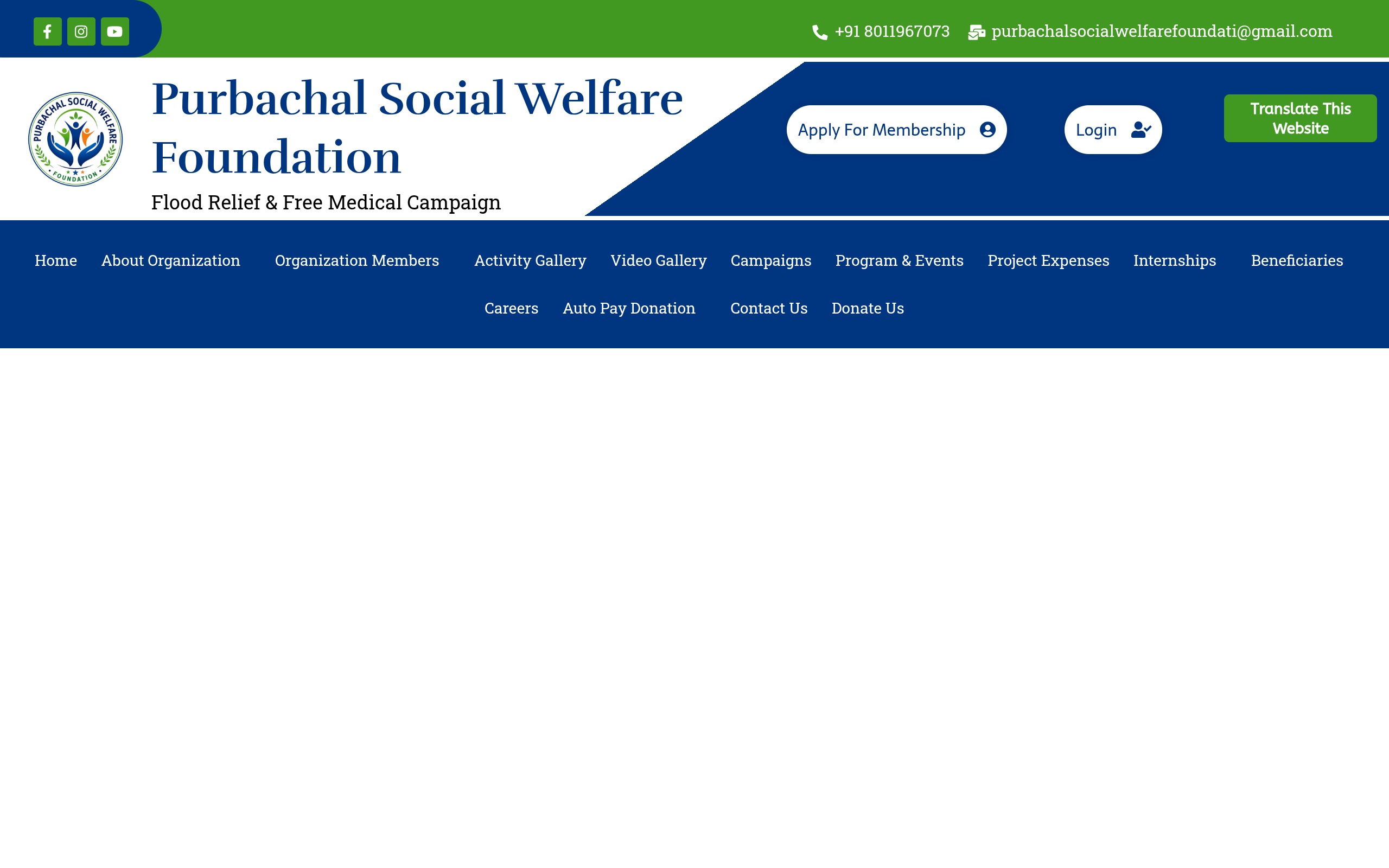 Purbachal Social Welfare Foundation screenshot