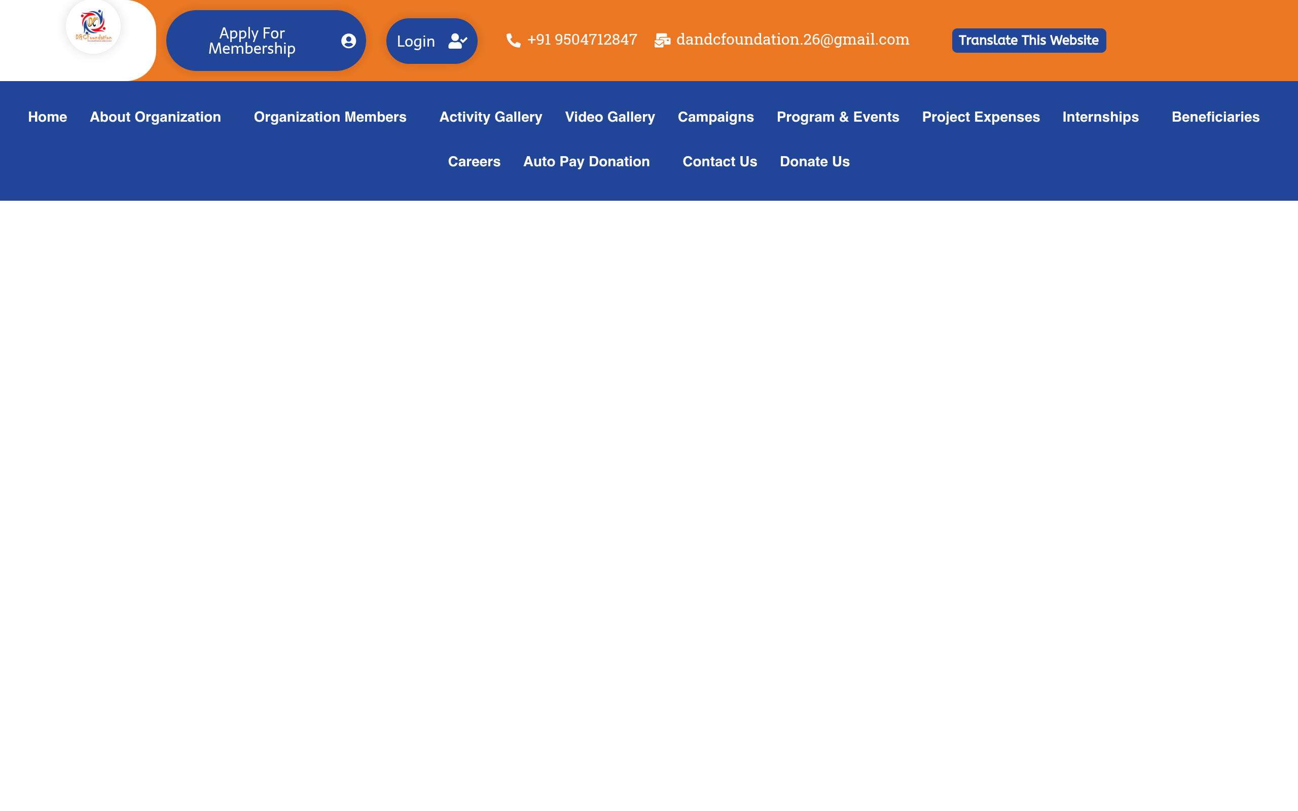 Dcf-d&c Foundation screenshot