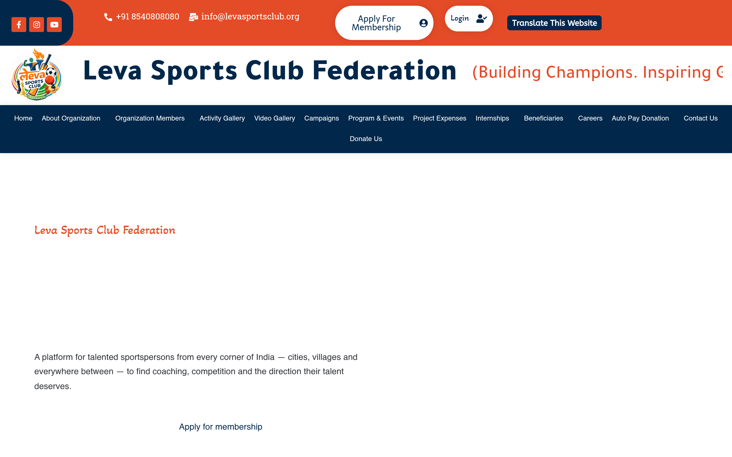 Leva Sports Club Federation screenshot