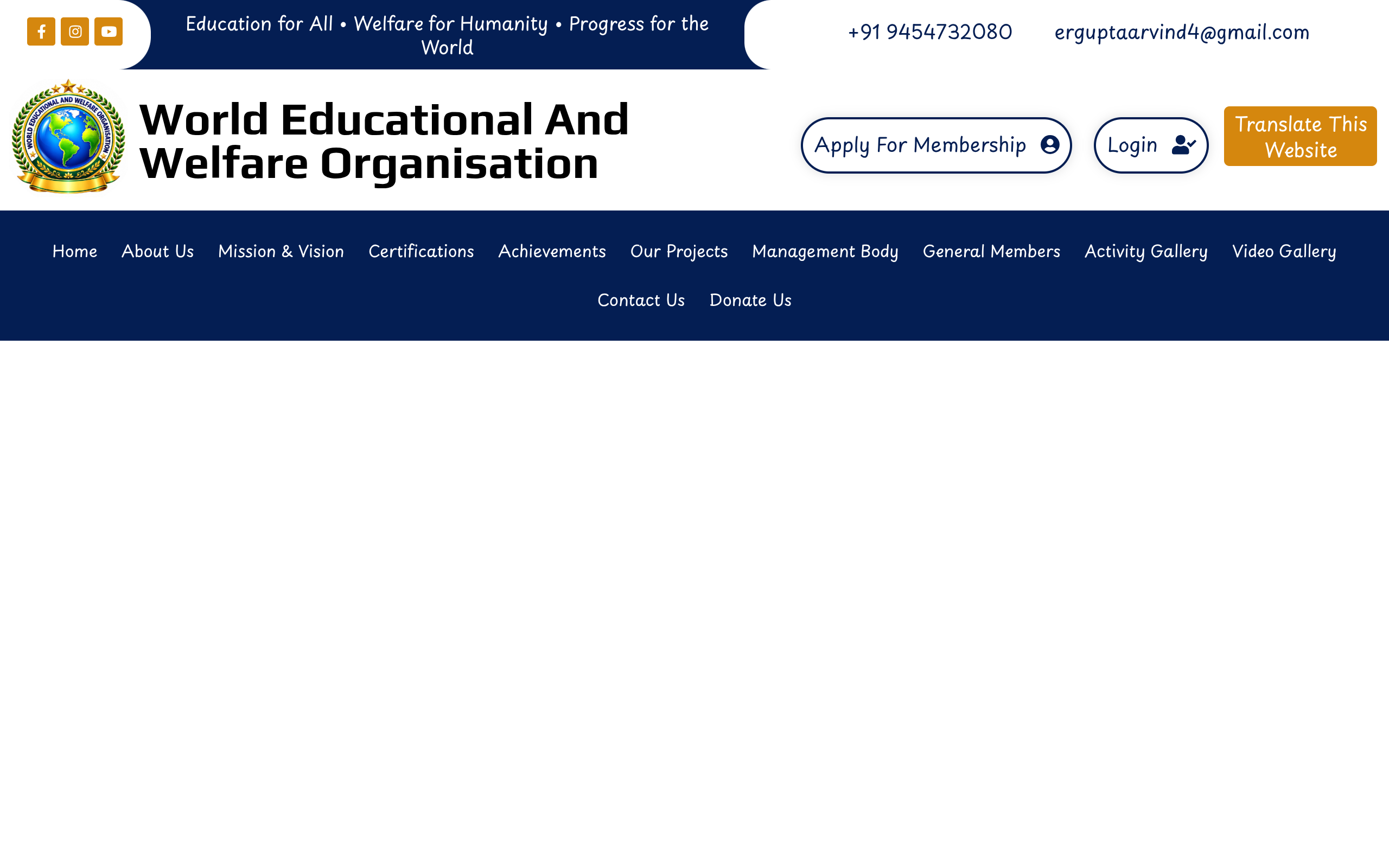 World Educational And Welfare Organisation screenshot